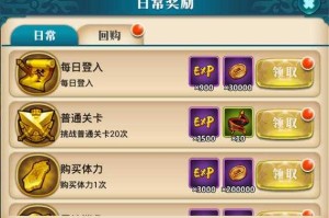 热血江湖2025抽奖技巧与隐藏机制