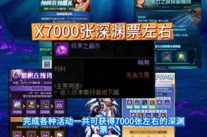 DNF 13周年翻牌2025数据与玩家体验