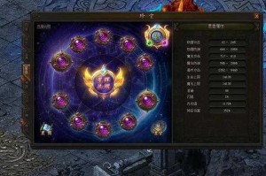 《传奇霸业》龙脉升阶数据揭秘2025核心目标