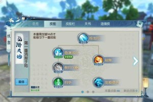 《诛仙3元婴属性升级攻略：高效加点与培养技巧》