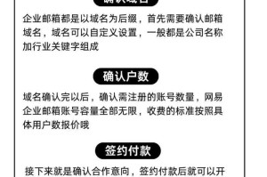 如何顺利登录123邮箱？详细步骤指南