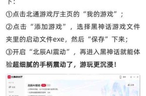 如何合理规划游戏角色15至20级修炼花费？游戏升级投入与效益分析