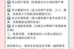 （以下为优化后的游戏攻略内容，采用专业游戏策划视角进行分析）