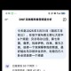 2025《DNF莫小囧》玩家生态与行业影响现状