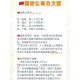 国家公祭日的由来、意义与纪念活动全解析