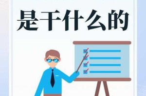 什么是软件工程？深入了解软件工程的定义与核心要素