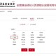 关于《演出经纪人资格证》及电子音乐行业发展的专业建议如下：