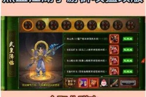 《热血江湖》2025年版：版本变迁、玩法解析与未来预测