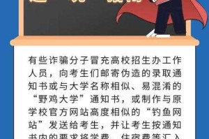 2025南明湖财富攻略：高效策略与避坑指南