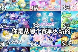蛋仔派对卡快速 派对 快速 概率