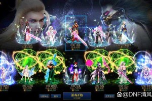 DNF 2025次元城进化嘉年华全解析