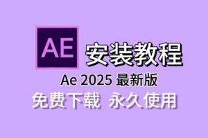 2025年Cubase官方下载安装激活全流程