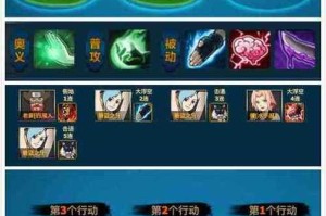 火影忍者OL 2025贵族副本高效通关攻略