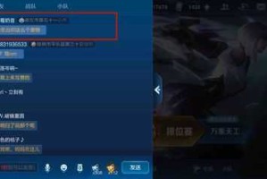 王者荣耀开新模式的真实体验 凌晨三点边打边写的玩家笔记