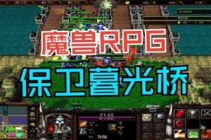 魔兽争霸中如何通过地图选择优化召唤英雄的战场表现