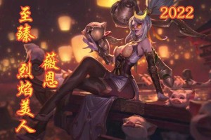 LOL女警至臻皮肤获取兑换全攻略^[3][4][5]^