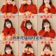 五福到手势怎么做？简单五步教你摆出新年招福手势
