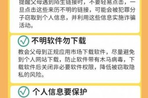 如何安全使用与体验可靠的网？解密行业真实状况
