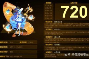 赛尔号2025成长路径：新手到高手的装备技能与版本前瞻