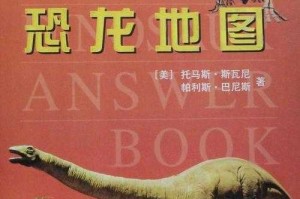 魔兽争霸恐龙进化攻略：地图探索与任务完成技巧
