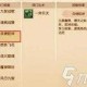 五开力五庄加点攻略：2025最新五庄观五开加点方案推荐