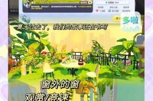 蛋仔派对新出的乱斗地图怎么玩，派对，车间 重力