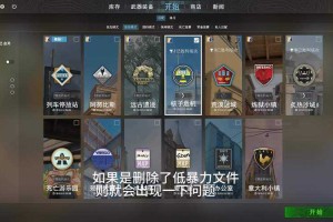 2025 CS2官方下载避坑指南