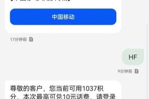 如何以短信方式在10010兑换话费？