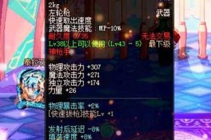 dnf单机版枪