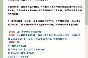 如何挑战自我？精选的十道趣味数学题等你来解答