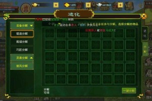 2025热血江湖内甲装备青铜到王者高效指南