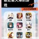 2025最新全部游戏免费下载网站大全 - 永久免费畅玩