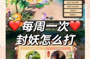 封鬼6.7版本更新内容及最强通关攻略