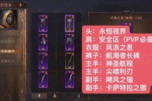 如何为我的刃影角色选择适合的装备搭配？提升战斗力的关键装备选择指南