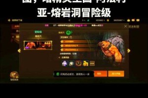 DNF100暗精灵遗迹2025最新定位玩法指南
