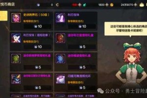 2025DNF手游迷你宠物蜕变社交货币