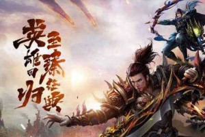 国民级MMORPG国战玩法革新与行业标杆