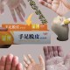如何有效防治手足癣？有哪些实用方法？