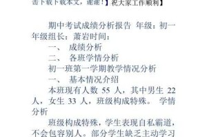 根据提供的《2025年光遇服饰实验室》报告及关联文档，以下为系统性分析及建议：