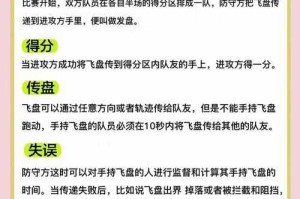如何玩转18扑游戏：规则解析与策略建议