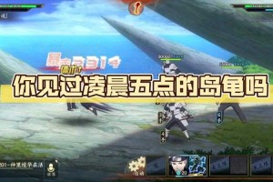 《火影忍者OL》雷主二代水2025年培养指南