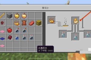 我的世界2025炼药系统全解析与进阶指南