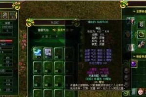 热血江湖弓箭手卡墙技巧实战全解析