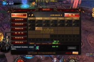公益服页游社区生态与游戏心得共享进化