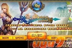 《猎国OL》4月25日新版本上线策略及数据支撑分析