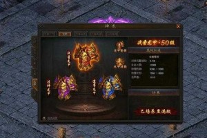 传奇霸业新手安全击杀雷霆君主攻略