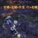 刀剑无双连招怎么解锁？新手必学连招