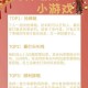 三人游戏辅助工具推荐：提升团队协作与游戏体验