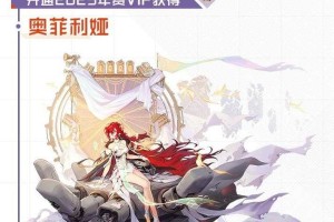 2025赛尔号精灵兑换策略与安全指南