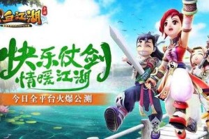 《热血江湖》端游主播2025攻略：误区签约运营